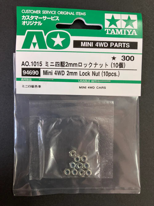 2Mm Lock Nut Item# 94690