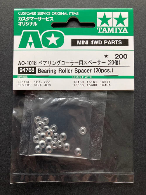 Bearing Roller Spacer Item# 94768