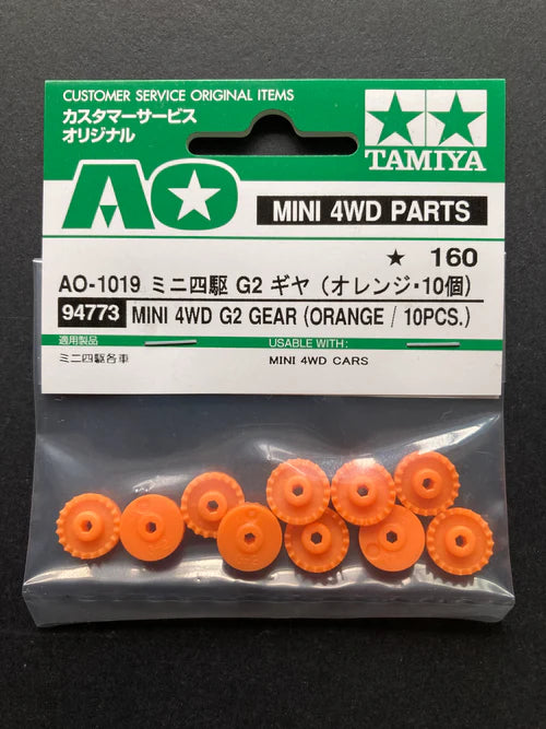 G-2 Gear Orange  Item# 94773