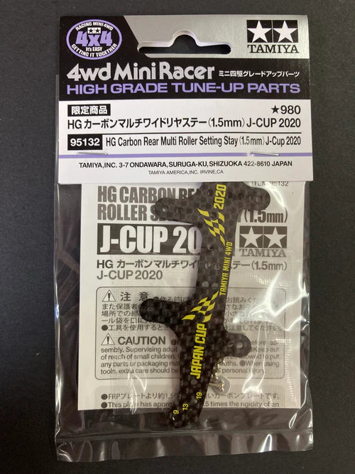 Hg Multi Roll Setting Stay Rear 1.5Mm Carbon J-Cup 2020  Item# 95132