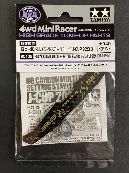 Tamiya HG Carbon Multi Roller Setting Stay (1.5mm) J-Cup 2020 GOLD PRINT - 95135