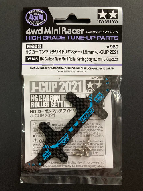 Tamiya JR 1.5mm Carbon HG Multi-Roller Setting Stay (J-Cup 2021)  95145