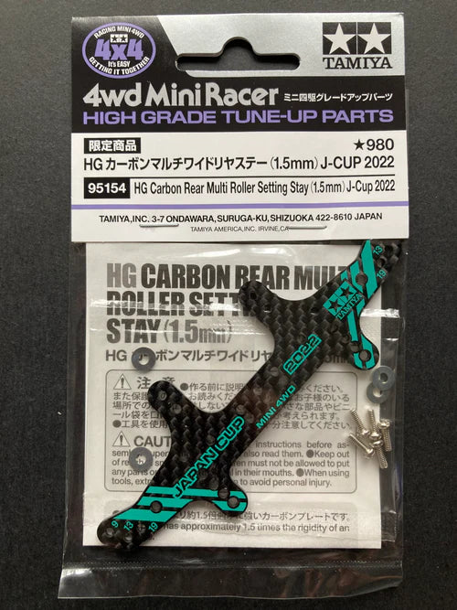 Hg Multi Roll Setting Stay Rear 1.5Mm Carbon J-Cup 2022  Item# 95154