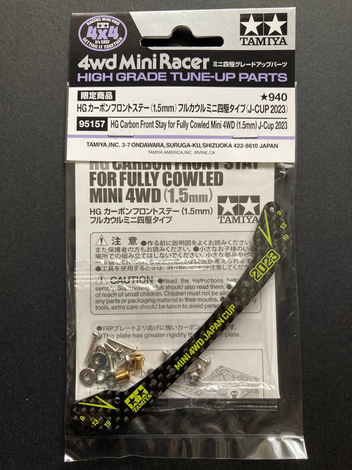 Tamiya HG Carbon Front Stay For Fully Cowled Mini 4WD (1.5mm) J-Cup 2023 - 95157