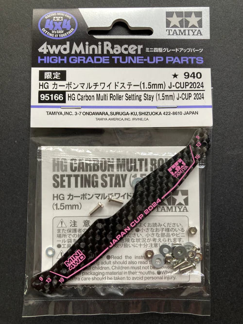 Tamiya HG Carbon Multi Roller Setting Stay (1.5mm) J-CUP 2024 - 95166