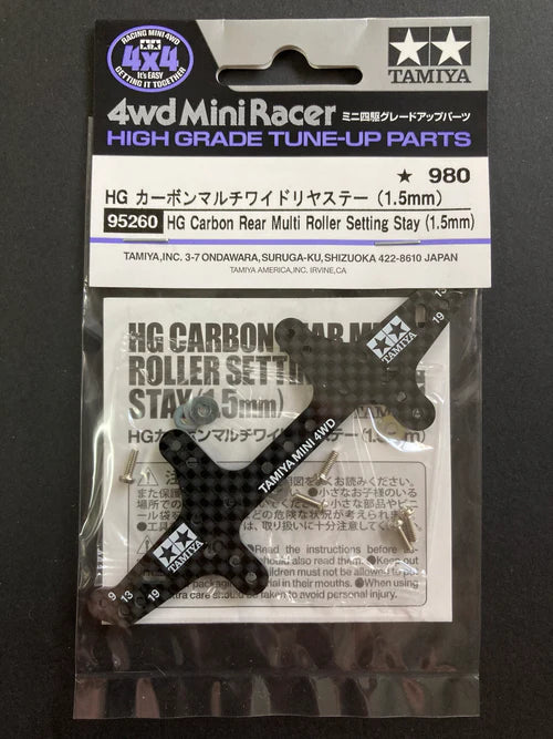 Tamiya HG Carbon Rear Multi Roller Setting Stay (1.5mm) - 95260
