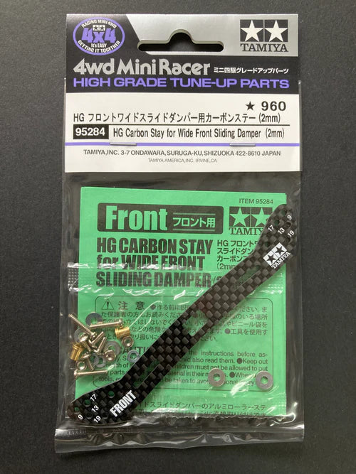 Tamiya HG Carbon Stay for Wide Front Sliding Damper (2mm) - 95284