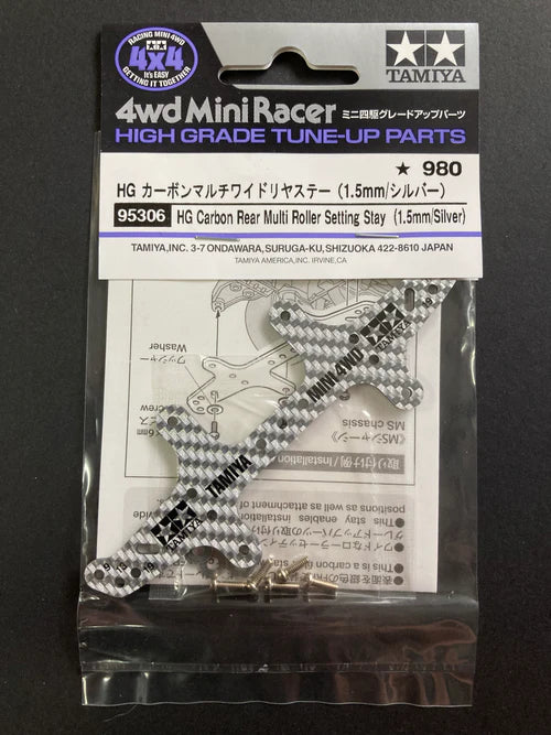 Tamiya HG Carbon Rear Multi Roller Setting Stay (1.5mm / Silver) - 95306