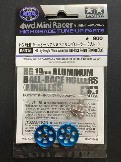 Tamiya HG Lightweight 19mm Aluminum Ball-Race Rollers (Ringless / Blue) - 95315