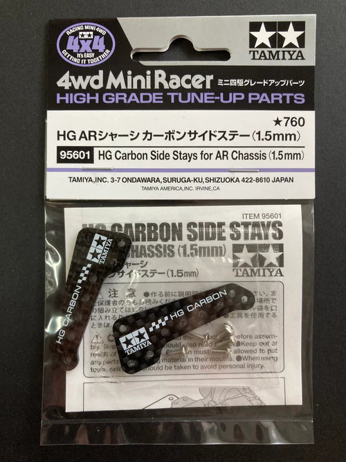 Tamiya HG Carbon Side Stays for AR Chassis (1.5mm) - 95601