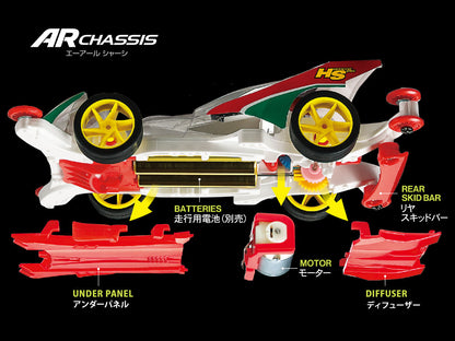 HURRICANE SONIC POLYCARBONATE BODY SPECIAL (AR CHASSIS) FULLY COWLED MINI 4WD 30TH ANNIVERSARY