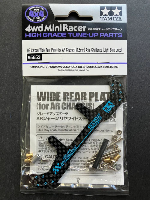 Hg Carbon Wide Rear Plate Ar Chassis 1.5Mm Asia Chall.  Item# 95653