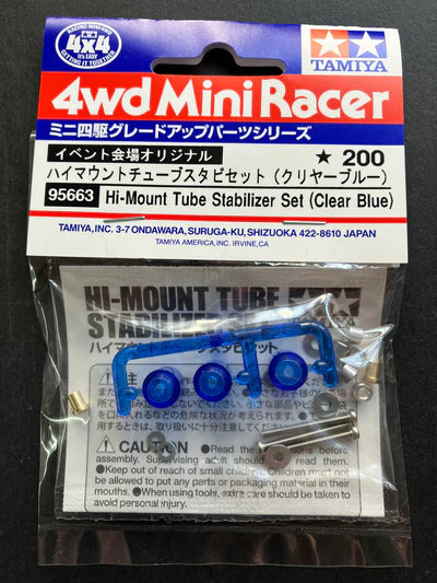 Tamiya Hi-Mount Tube Stabilizer Set (Clear Blue) - 95663