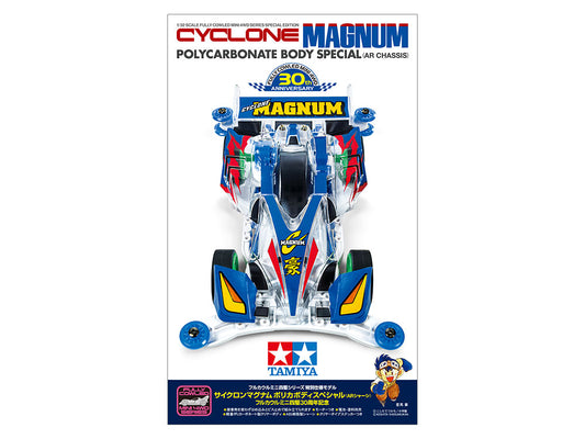 CYCLONE MAGNUM POLYCARBONATE BODY SPECIAL (AR CHASSIS) FULLY COWLED MINI 4WD 30TH ANNIVERSARY