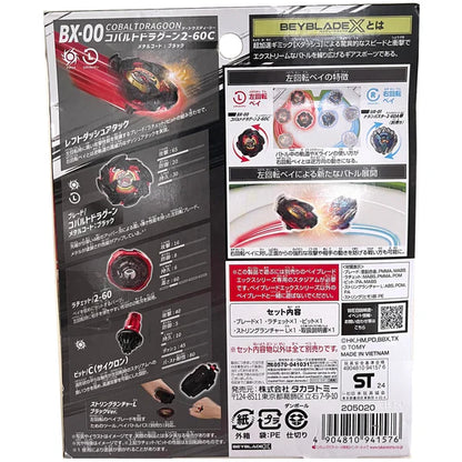 Takara Tomy Beyblade X BX-00 Cobalt Dragoon 2-60C Metal Coat Black B4 Corocoro Comics Version