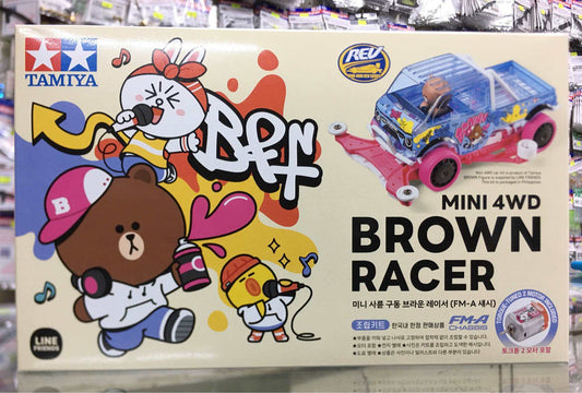 Tamiya Korea Mini 4wd Brown Racer Korea FMA 92443