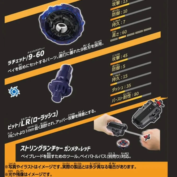 Beyblade X UX-11 Impact Drake 9-60LR Starter