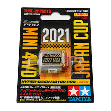 Hyper Dash Motor Pro Item# 95142