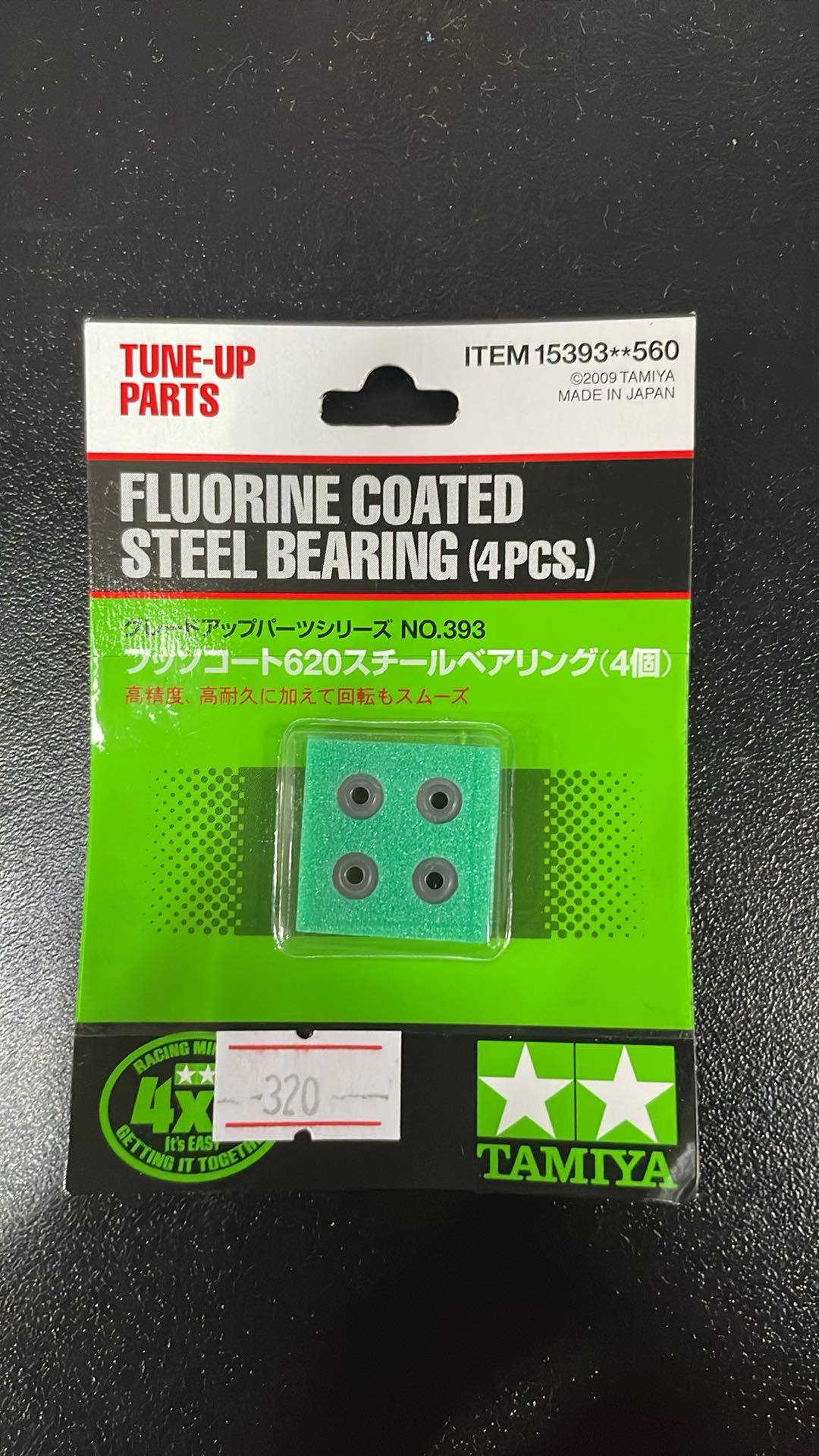 [15393] Fluorine Coated Steel Bearing (4 pcs.)