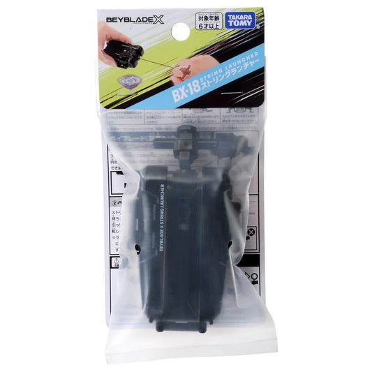Takara Tomy Beyblade BX-18 Black String Launcher